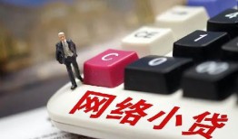 深圳生意私人空放-深圳生意借钱小贷-深圳生意贷款私借空放