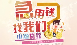 深圳生意无抵押信用贷款-深圳生意资金短借-深圳生意借钱急用钱