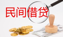深圳生意私人借贷-深圳生意私人身份证借私借-深圳生意民间私借