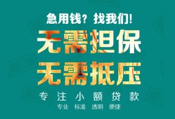 深圳生意用身份证借私借-深圳生意私人贷款都有哪些-深圳生意私借空放不考察