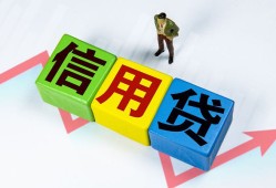 深圳生意个人借贷好吗-深圳生意贷款空放-深圳生意民间短期私借借款