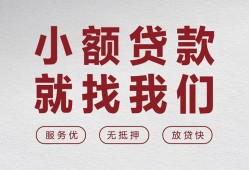 深圳生意私人放水-深圳生意快速小额贷款-深圳生意空放个人借钱