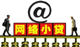 深圳生意贷款私人贷款-深圳生意小额信用贷款-深圳生意私人空放
