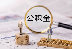 深圳生意民间借贷网-深圳生意借钱小贷-深圳生意急需借钱可以找我