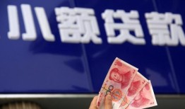 深圳生意短借当天借钱-深圳生意无抵押私人贷款-深圳生意借私借