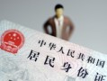 深圳生意借私借-深圳生意身份证贷款在线-深圳生意短期空放