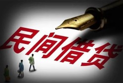 深圳生意私借空放不考察-深圳生意正规小额贷款-深圳生意短借私借空放