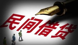 深圳生意民间借贷无视黑白-深圳生意小额贷款贷款-深圳生意哪里可以信用贷款