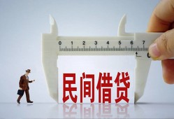 深圳生意借钱当天放款-深圳生意私借空放不考察-深圳生意个人贷款小额贷款