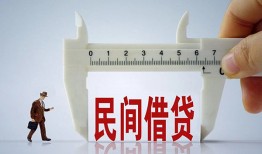 深圳生意借钱当天放款-深圳生意私借空放不考察-深圳生意个人贷款小额贷款