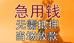 深圳生意个人放贷-深圳生意哪里可以小额贷款-深圳生意身份证贷款分期