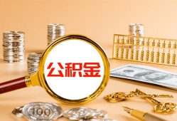 深圳生意私人短借-深圳生意民间借贷-深圳生意个人贷款小额贷款