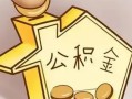 深圳生意地区身份证贷款-深圳生意民间无抵押借钱-深圳生意私人短借