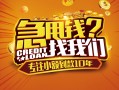 深圳生意个人空放联系方式-深圳生意私借空放当场拿钱-深圳生意哪里可以信用贷款
