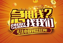 深圳生意个人空放联系方式-深圳生意私借空放当场拿钱-深圳生意哪里可以信用贷款
