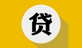 深圳生意私借空放先息后本-深圳生意身份证小额贷款-深圳生意个人短借