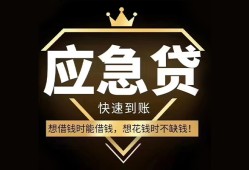 深圳生意用身份证借私借-深圳生意短借私人-深圳生意民间小额借贷
