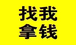 深圳生意私人借钱电话-深圳生意地区公积金信用贷款-深圳生意短拆垫资