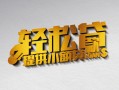 深圳生意正规短借-深圳生意小额贷款电话-深圳生意小额信用贷款