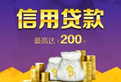 深圳生意应急贷款-深圳生意短期空放小额贷款-深圳生意个人空放
