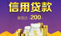 深圳生意民间短期私借借款-深圳生意短借急用钱-深圳生意小额贷款不查征信