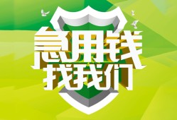 深圳生意身份证正规贷款-深圳生意哪里可以小额贷款-深圳生意民间私人借贷