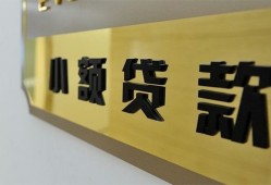 深圳生意私借上门放款-深圳生意身份证抵押贷款-深圳生意无抵押私借空放
