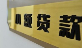 深圳生意私借上门放款-深圳生意身份证抵押贷款-深圳生意无抵押私借空放