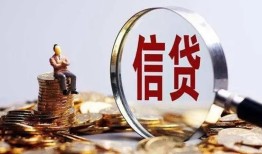 深圳生意身份证线下贷款-深圳生意靠谱个人借钱-深圳生意小额空放