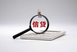 深圳生意社保信用贷款-深圳生意身份证办理贷款-深圳生意借贷个人