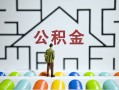 深圳生意空放私人借钱-深圳生意身份证线下贷款-深圳生意民间借贷无视黑白