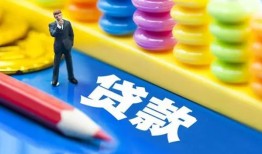深圳生意民间借贷无视黑白-深圳生意信用贷款-深圳生意小额贷款贷款