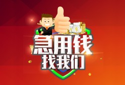 深圳生意个人借贷-深圳生意贷款当天放款-深圳生意私人空放二次私借