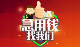 深圳生意个人借贷-深圳生意贷款当天放款-深圳生意私人空放二次私借