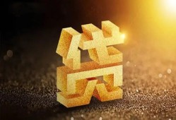 深圳生意借钱急用钱-深圳生意私借上门放款-深圳生意个人信用贷款