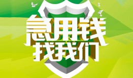深圳生意哪有民间借贷-深圳生意身份证借私借-深圳生意小额贷款电话