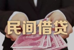 深圳生意私借空放-深圳生意正规个人借贷-深圳生意信用贷款哪家好