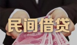 深圳生意私借空放-深圳生意正规个人借贷-深圳生意信用贷款哪家好