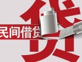 深圳生意急需借钱可以找我-深圳生意个人身份证贷款-深圳生意私借贷