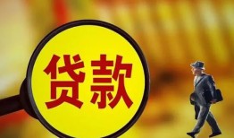 深圳生意信用贷款办理-深圳生意小额私人借贷-深圳生意借钱