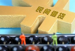 深圳生意借钱急用-深圳生意短期空放-深圳生意应急贷款