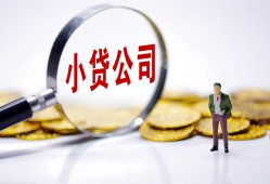 深圳生意私人私借-深圳生意空放贷款-深圳生意私借上门放款