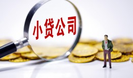 深圳生意私人私借-深圳生意空放贷款-深圳生意私借上门放款