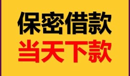 深圳生意空放贷款-深圳生意小额贷款贷款-深圳生意哪里可以信用贷款