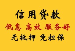 深圳生意空放私人借钱-深圳生意身份证贷款分期-深圳生意私人空放联系方式