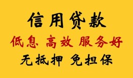 深圳生意个人身份证借私借-深圳生意小额贷款当天放款-深圳生意借贷私人