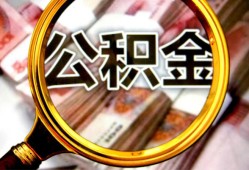 深圳生意私人空放二次私借-深圳生意私人消费贷款-深圳生意私人借贷