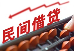 深圳生意空放个人借钱-深圳生意民间借贷无视黑白-深圳生意身份证抵押贷款