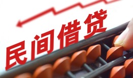 深圳生意空放个人借钱-深圳生意民间借贷无视黑白-深圳生意身份证抵押贷款