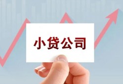 深圳生意哪里有私人借贷-深圳生意贷款当天放款-深圳生意民间小额借贷